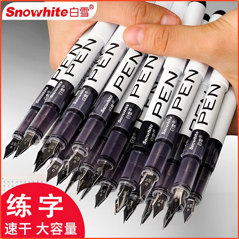 白雪直液式钢笔大容量速干耐用练字笔免墨囊EF尖可擦纯蓝初学者
