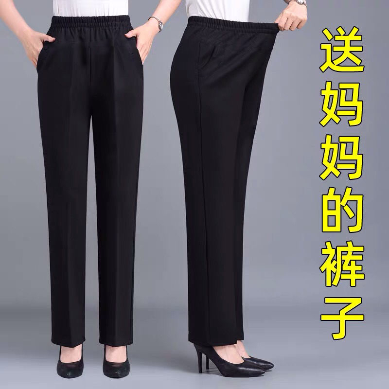 中老年人妈妈裤2025新款春秋高腰中年奶奶裤冬装弹力加绒女士长裤