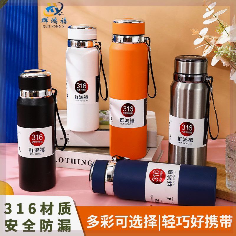 群鸿禧大容量车载男士保温杯316真空不锈钢泡茶保温杯保温杯男女