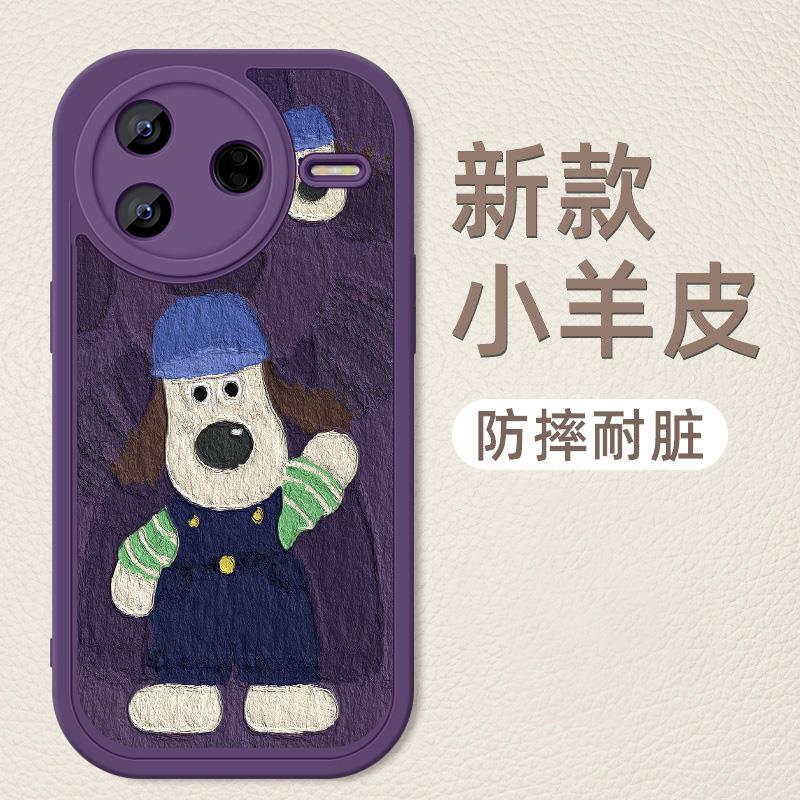 适用红米k80手机壳全包防摔k80Pro新款小羊皮Redmi K80硅胶软壳k8