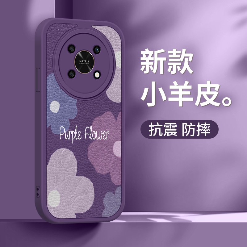 华为荣耀x30壳新款x30i紫色花朵小羊皮硅胶软壳honor全包防摔保护