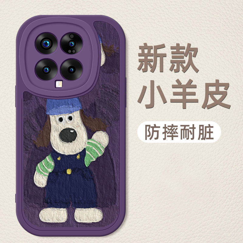 适用小米14手机壳全包防摔小米14Pro新款小羊皮硅胶软壳Xiaomi14