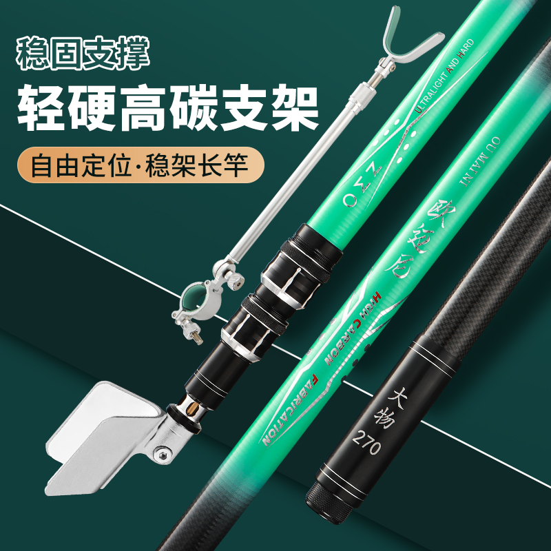 碳素支架钓鱼炮台架鱼竿架大物超硬伸缩定位钓箱钓椅杆挂鱼竿架竿