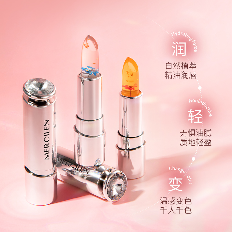 官方正品/拍一发二【梦希蓝鲜花晶透保湿精油温变唇膏3.8g】不掉色