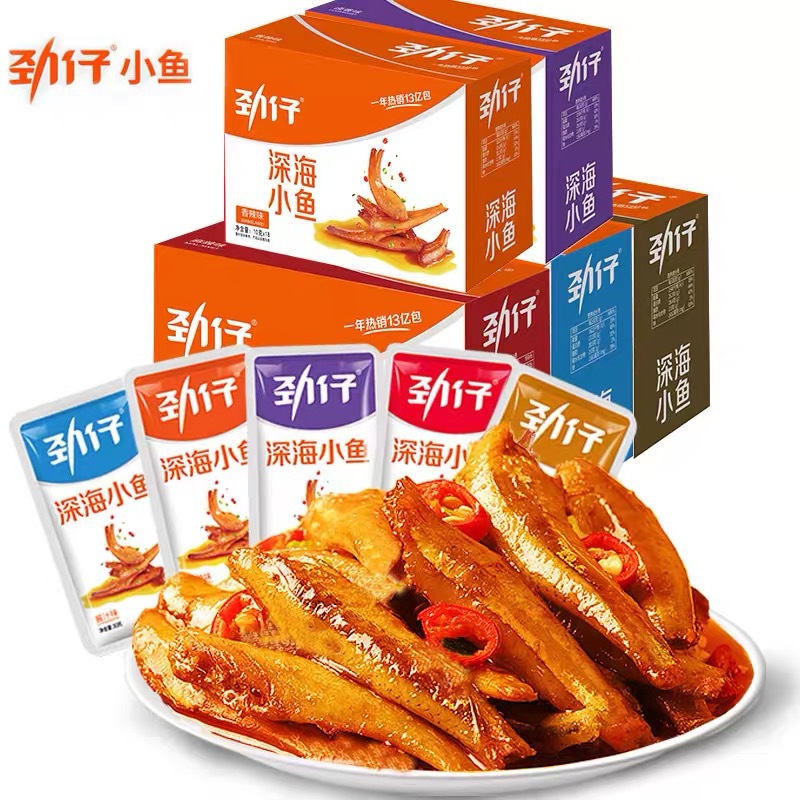 【12g*40包小鱼仔】劲仔深海小鱼干即食零食香辣小鱼解馋休闲食品