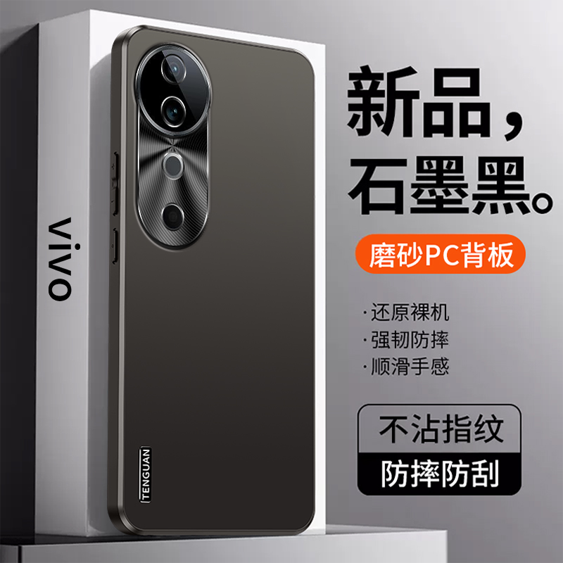 新款适用vivos19手机壳磨砂超薄男女款 S19pro全包保护套防摔高档