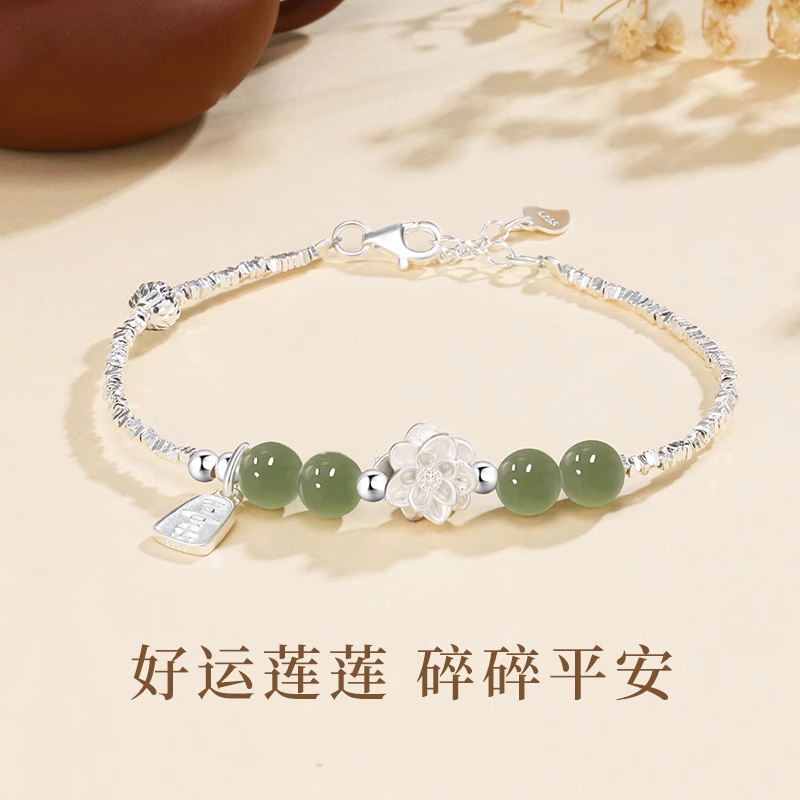 925银手链 好运连连银手链女纯银轻奢小众精致女友情人节生日礼物