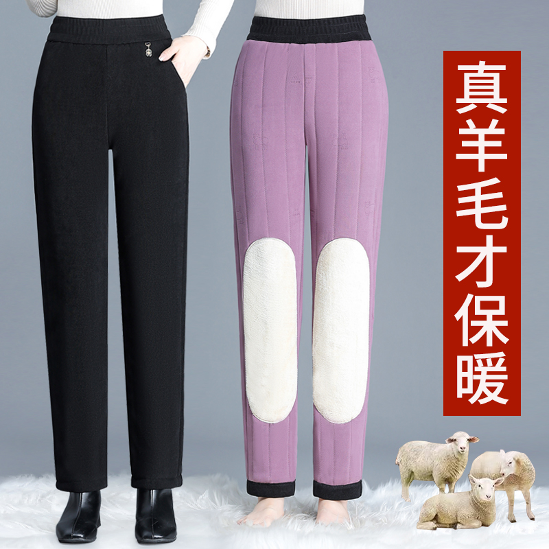 羊毛棉裤女士外穿冬季加绒加厚直筒裤大码高腰东北特厚超厚保暖裤