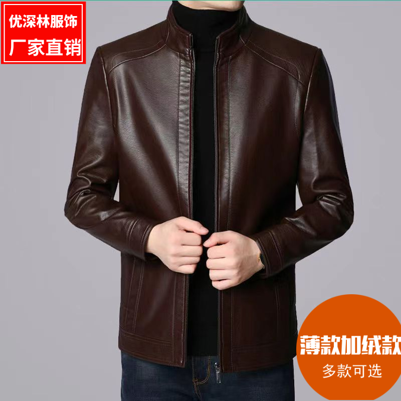 中老年男士皮衣春秋薄款皮夹克商务休闲爸爸装冬季加绒厚款皮衣男