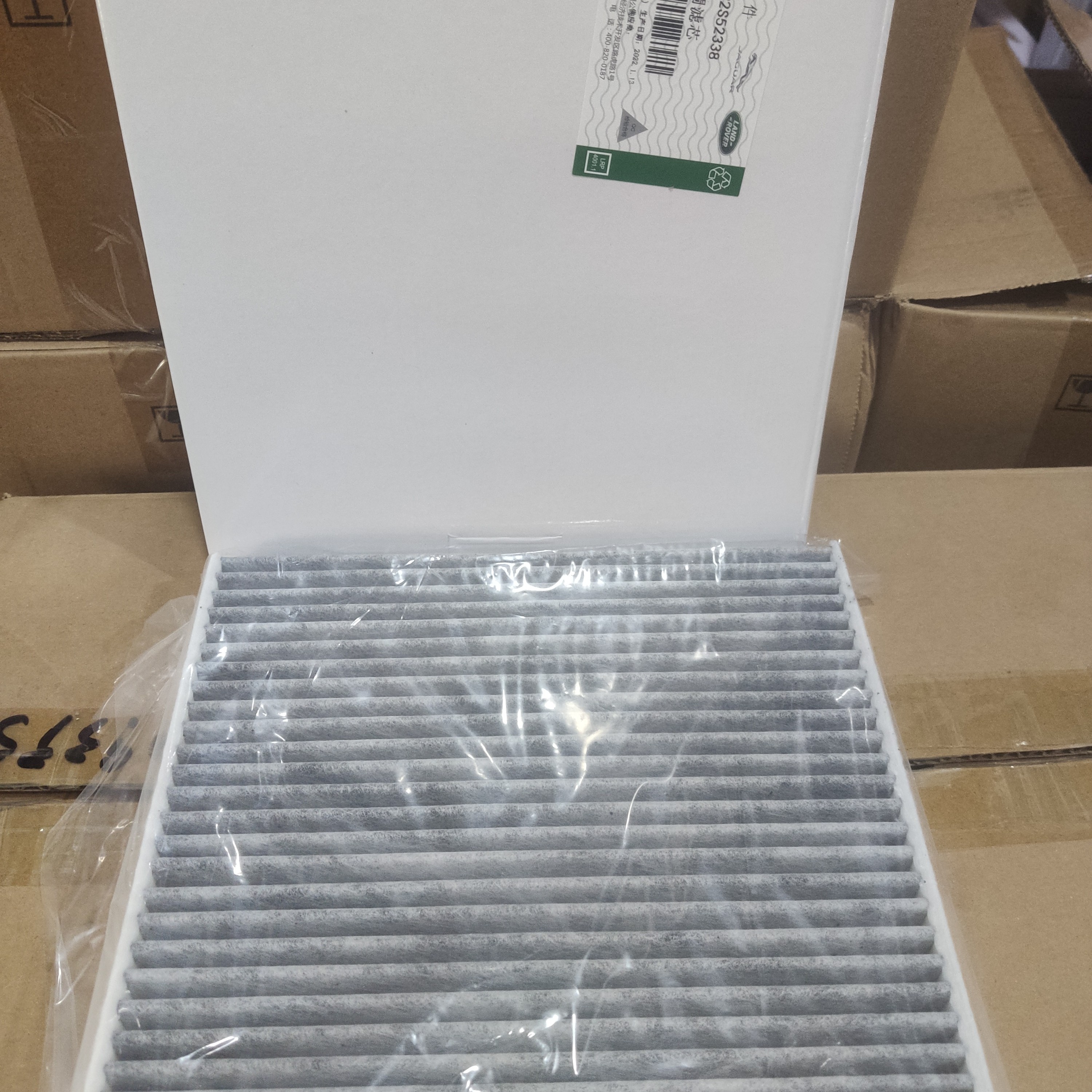 【空调滤芯】适用于20款之前捷豹xJ fp XE揽胜 揽运 星脉发现五