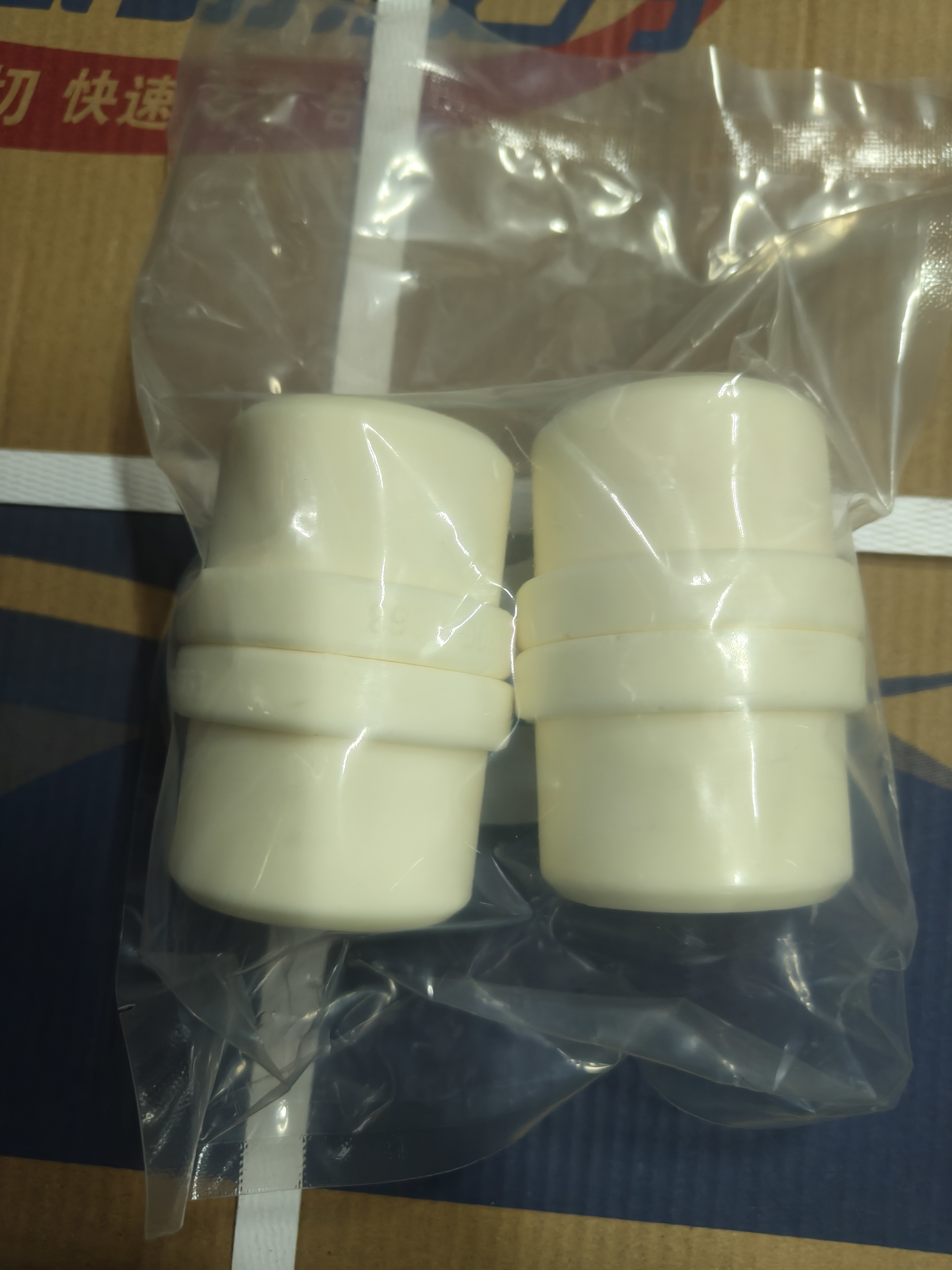 原厂新款 液压锁胶套