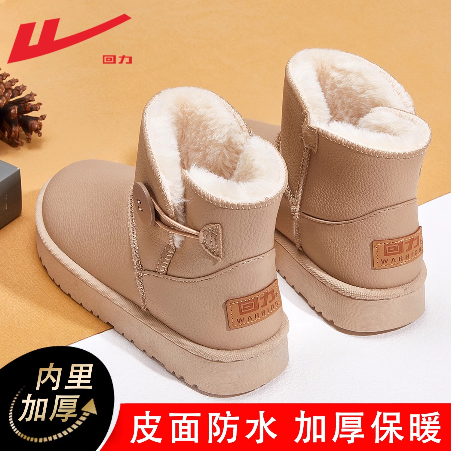 回力雪地靴女款2025新款冬季加绒加厚面包鞋女皮面防水保暖棉鞋女