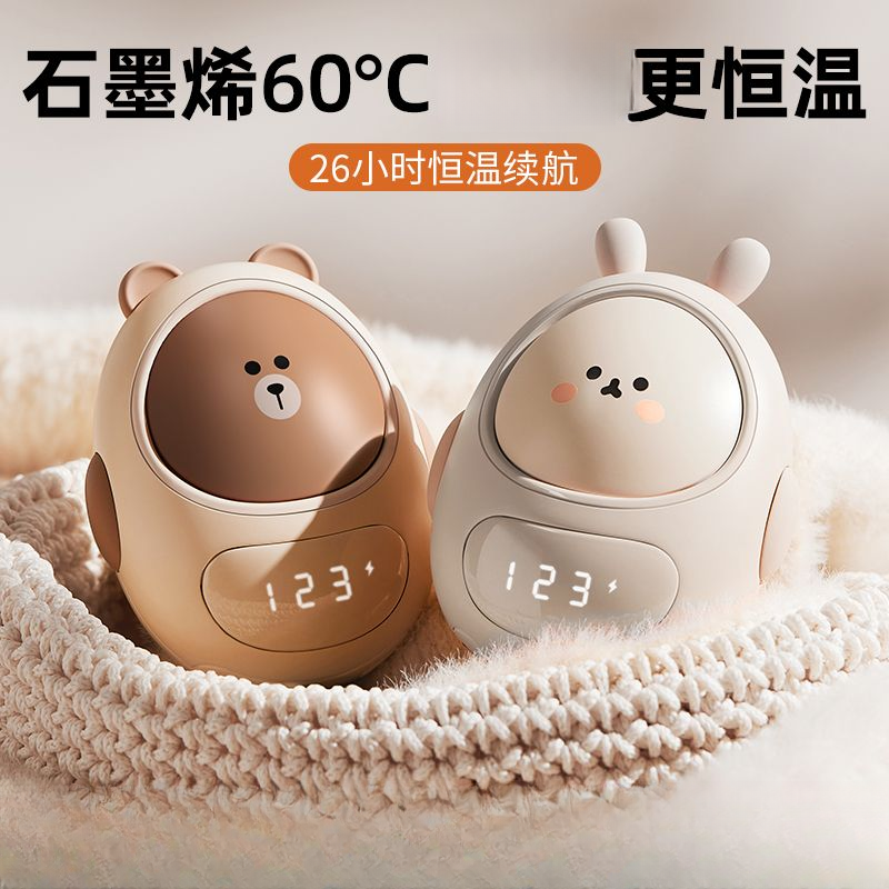 迷你充电式usb小型随身手握便携式智能二合一安全可爱女生礼物