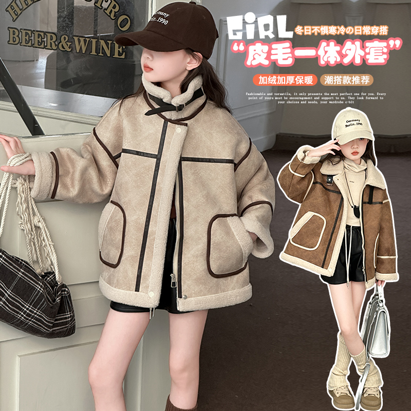 女童外套秋冬款洋气新款儿童加绒加厚秋装皮毛一体冬季羊羔绒上衣