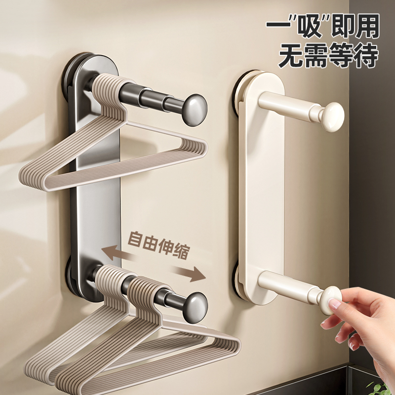 吸盘阳台衣架收纳神器免打孔家用多功能挂钩伸缩挂衣架子墙上壁挂