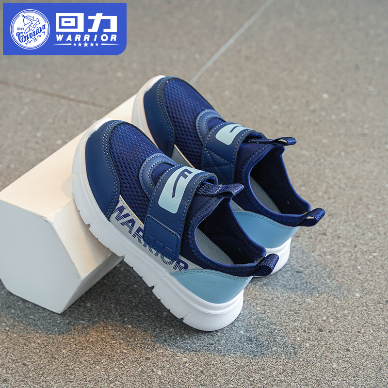 回力童鞋男童运动鞋轻便软底女童跑步鞋2025春秋新款儿童鞋子透气