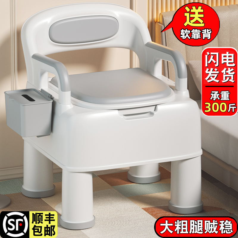 可移动老人坐便器家用老年防臭室内便携式马桶孕妇便盆成人坐便椅