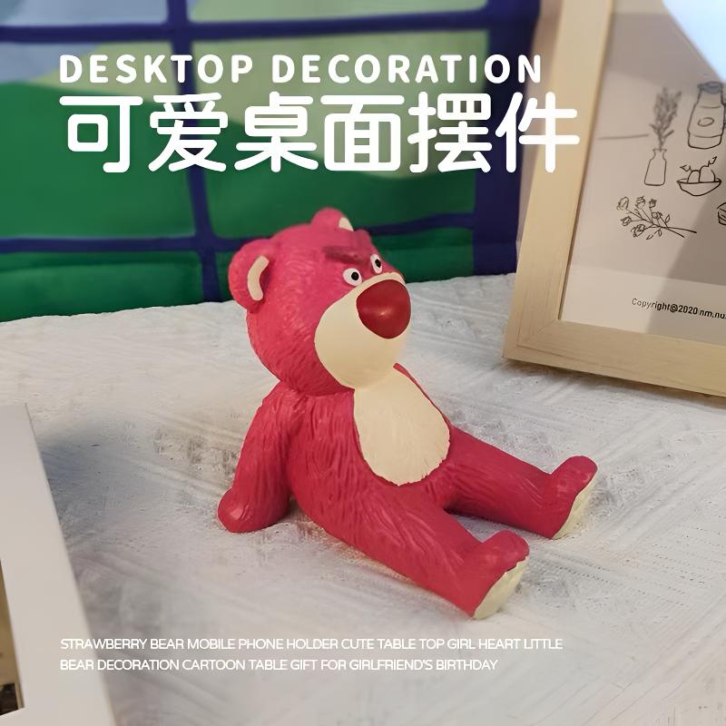 办公室卡通支架草莓熊手机摆件手办支架桌面摆件可爱学生装饰支架