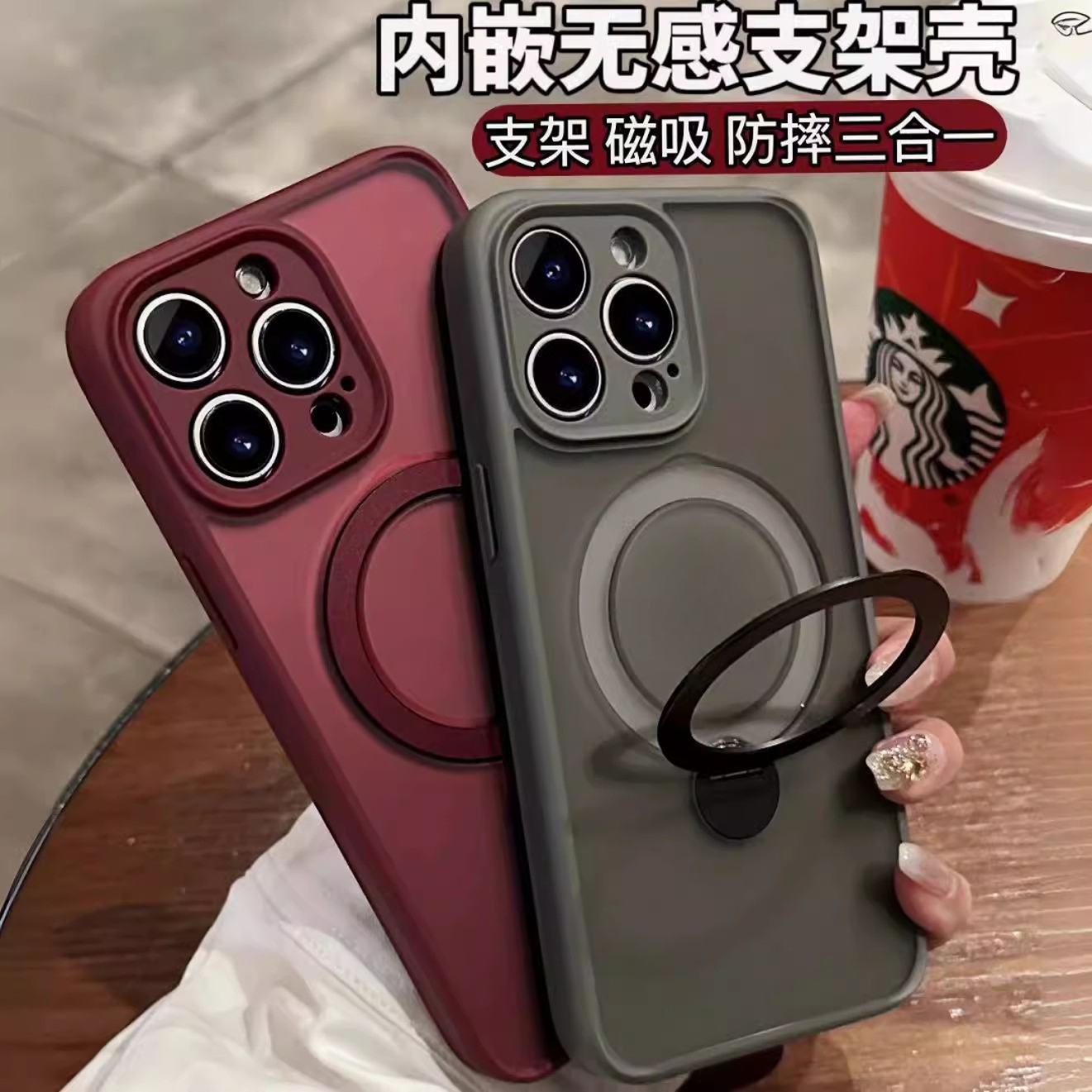 【360°旋转支架】适用苹果16promax手机壳新款简约磨砂磁吸全包防摔