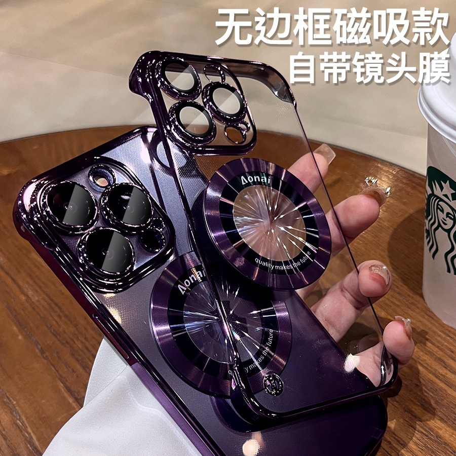 适用苹果手机壳透明电镀超薄漏标磁吸无边框网红男女款情侣高级感