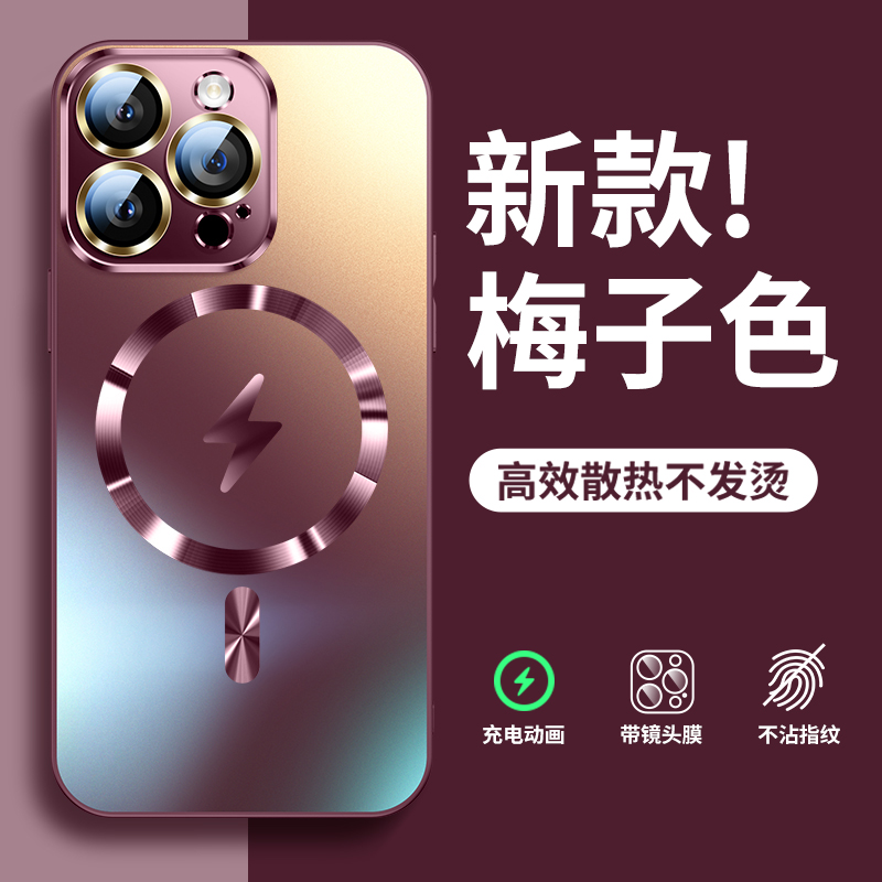 适用苹果16pro手机壳磨砂磁吸自带镜头膜全包防摔男女款ins高级感