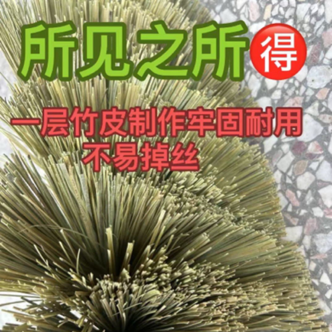 无品牌老式竹青竹锅刷子手工编制洗锅刷神器厨房酒店用竹锅刷家用