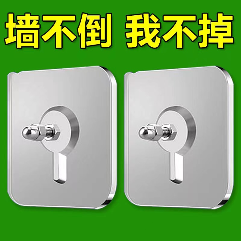 粘贴式螺丝钉免打孔螺丝贴免钉墙钉免钉贴无痕钉壁挂固定粘贴钉
