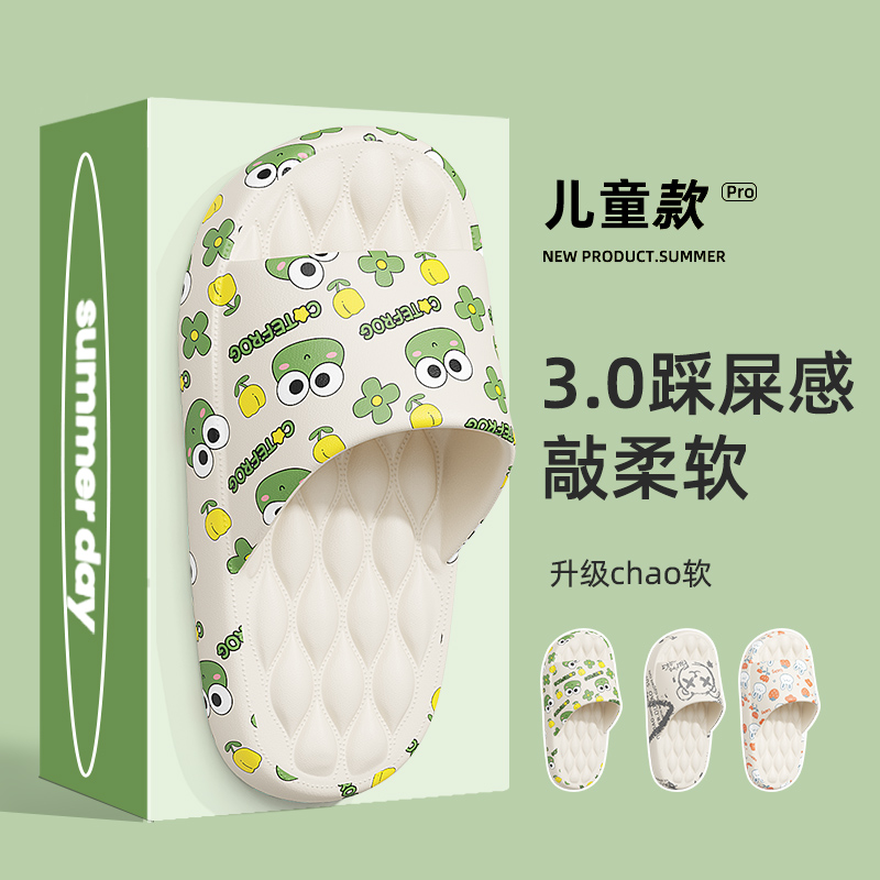 猫力踩屎感儿童拖鞋男童夏季外穿中大童防滑EVA软底防臭凉拖女童