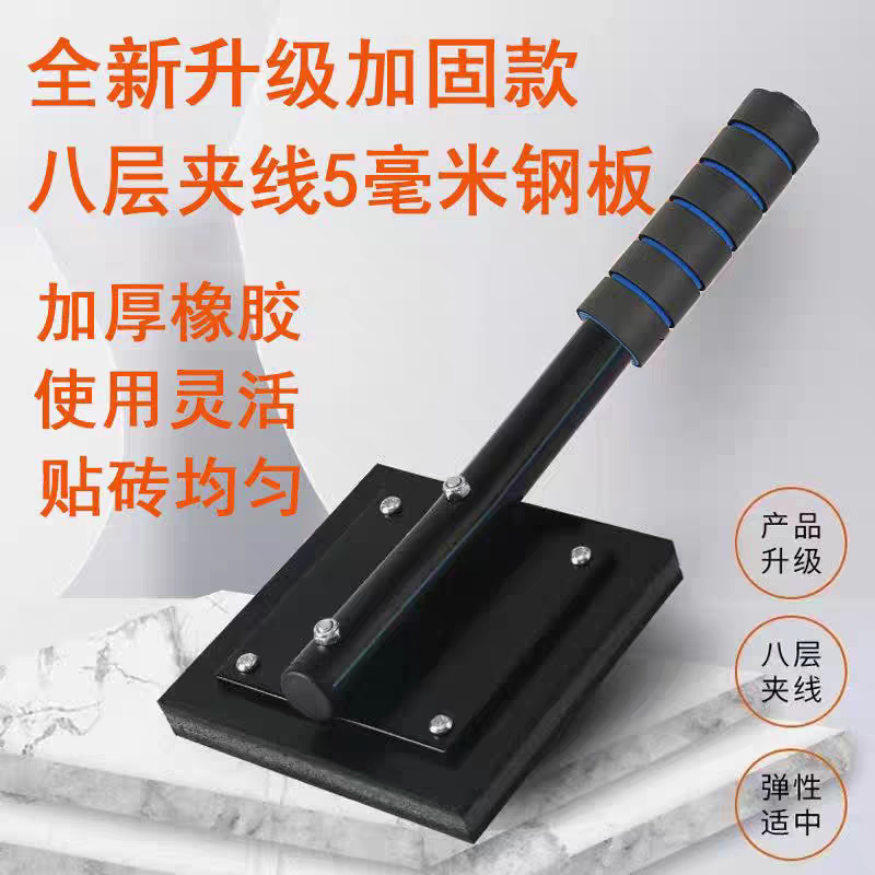 瓷砖拍打板瓷砖拍拍板全新加厚品质均匀定制