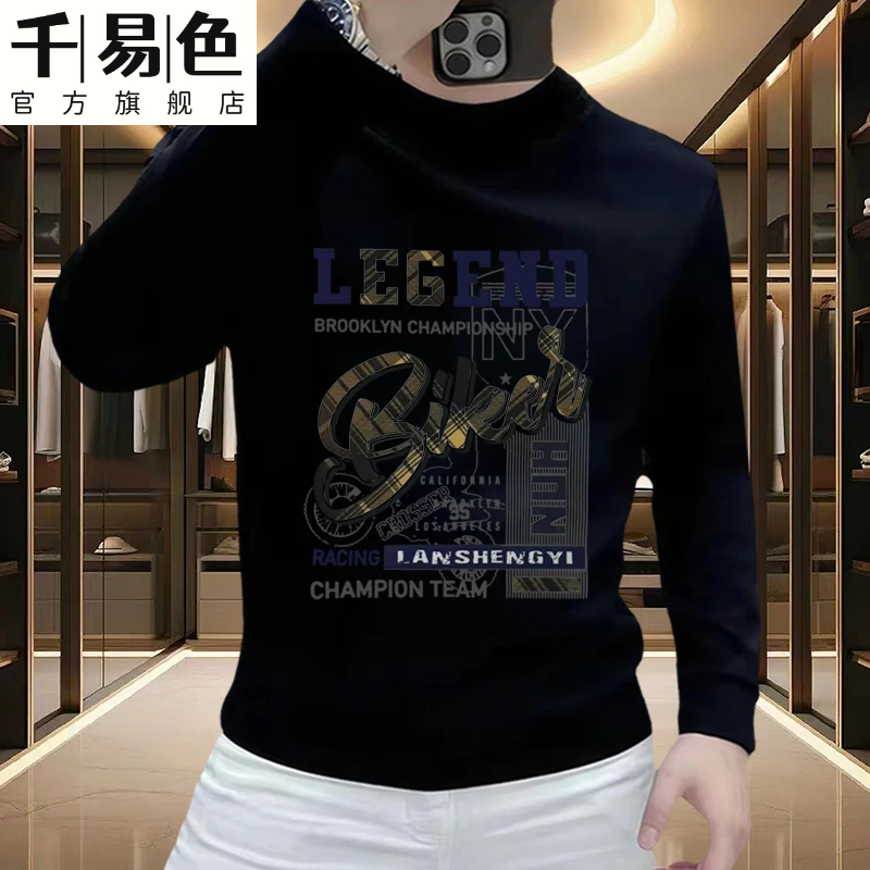 冬季加绒潮牌印花男士卫衣秋冬季时尚高级感圆领休闲气质百搭上衣