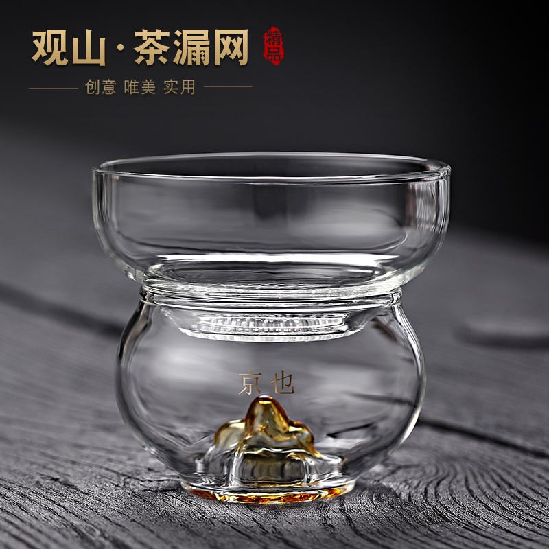 京也 玻璃茶漏茶叶过滤网茶水分离家用茶隔茶具配件茶滤泡茶神器
