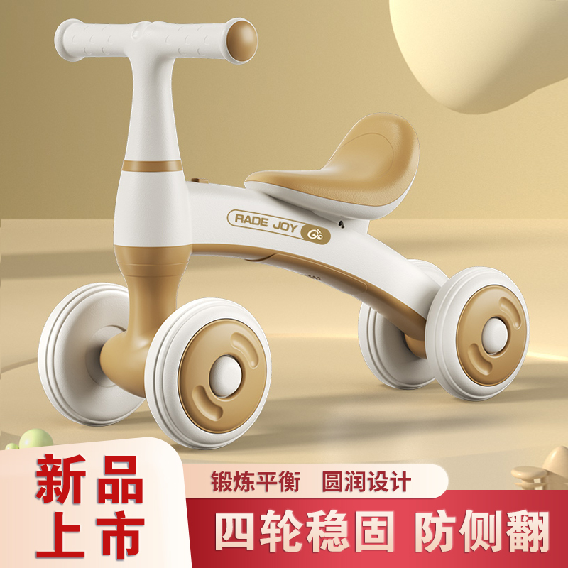 儿童平衡车1一3岁小孩无脚踏溜溜车滑步车婴儿学步四轮宝宝滑行车