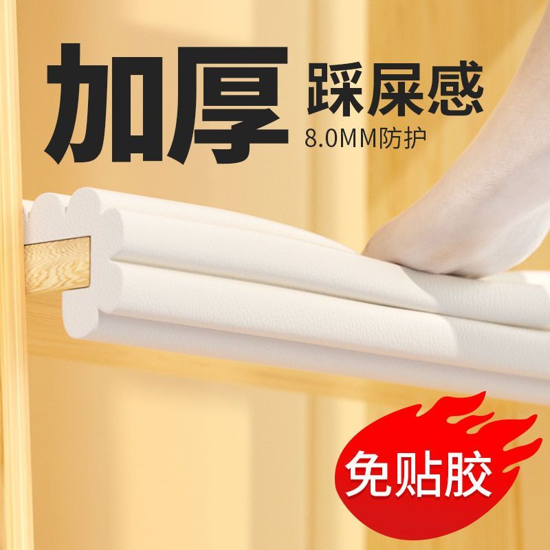 学生宿舍上铺脚踏垫脚踏贴条宿舍防撞条宿舍上铺梯子脚踏垫巨厚