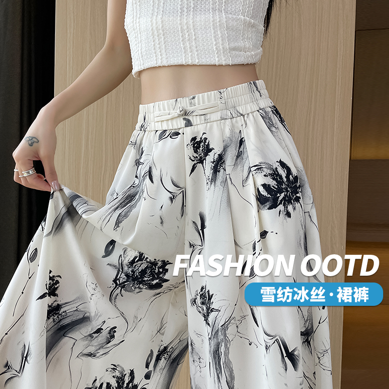 八分印花垂感阔腿裤女夏季薄款时尚百搭高腰宽松显瘦小个子裙裤潮