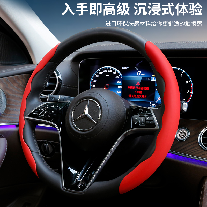 汽车方向盘套液态手感四季通用吸汗防滑超薄型男女翻毛皮汽车把套