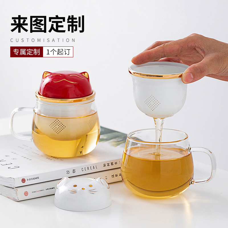 新视觉茶器  便携式玻璃办公杯茶水分离杯个人专用带盖过滤泡茶杯
