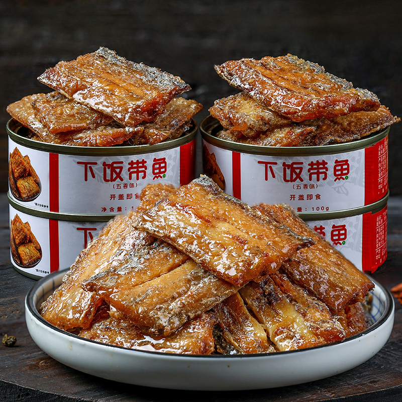 【下饭带鱼8罐】开盖头即食香辣味海鲜罐装刀鱼五香102g鲜香方便
