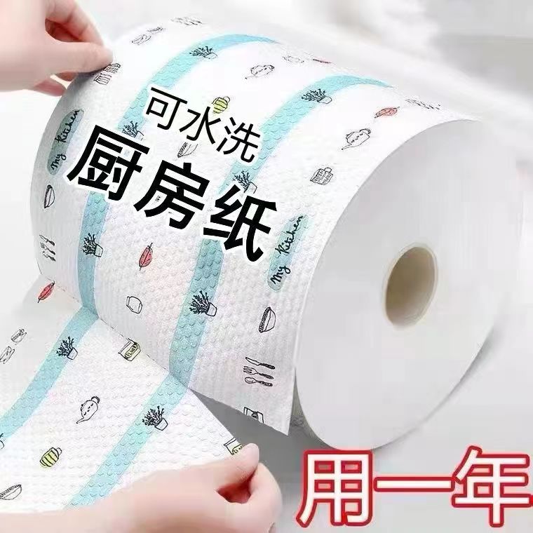 【旗舰店品质】加厚懒人抹布一次性水洗干湿两用吸油不沾油洗碗巾