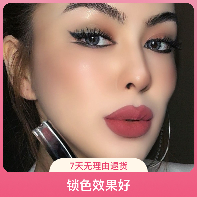 美合热坦MEHRITAN锁色轻盈不沾杯学生唇釉不掉色不易掉葡萄哑光