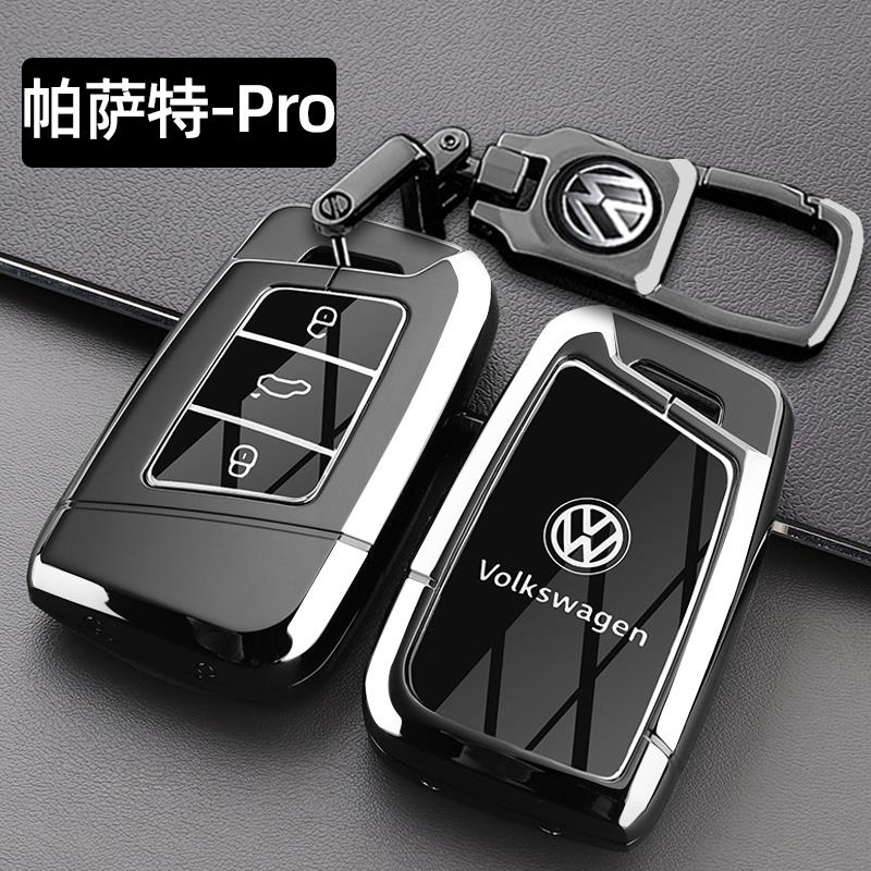 2025新款大众帕萨特钥匙套Pro帕沙特380专用25款车遥控包保护壳扣
