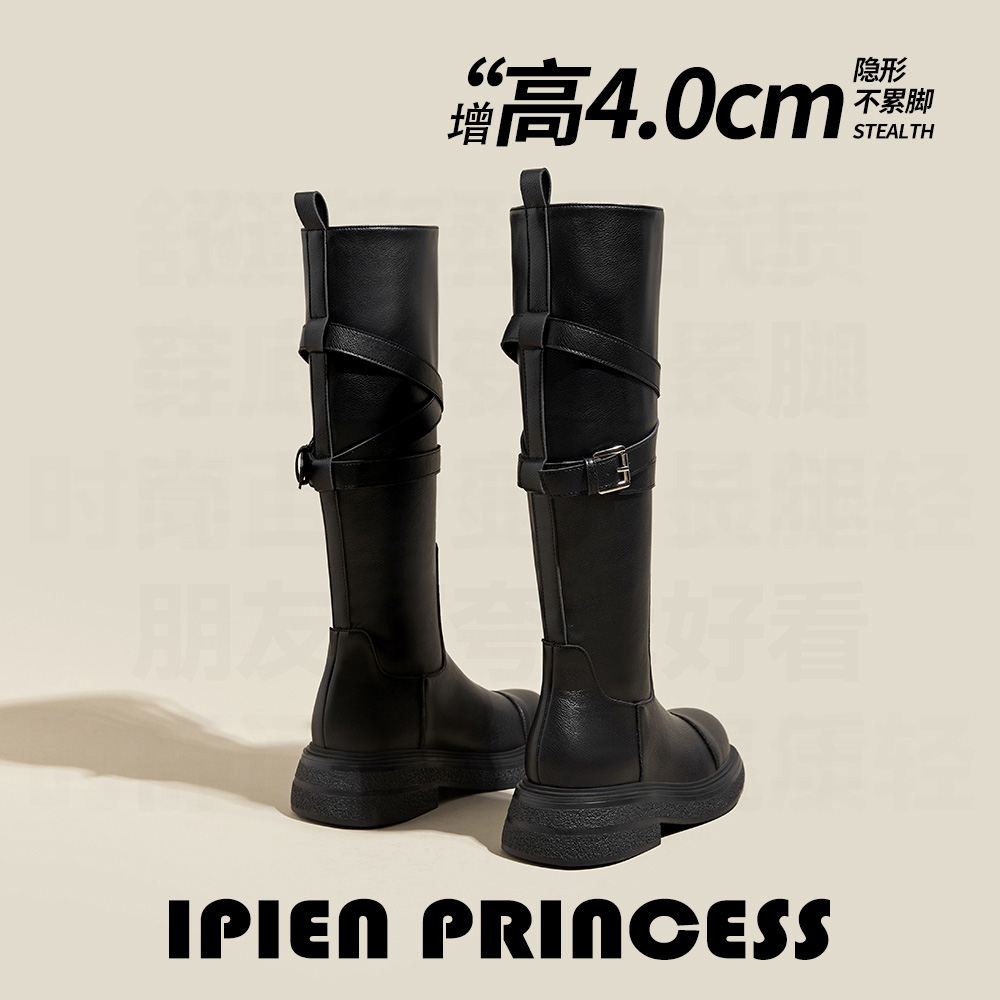 网红长筒靴女2025秋冬季新款厚底增高显瘦不过膝高筒靴子女长筒靴