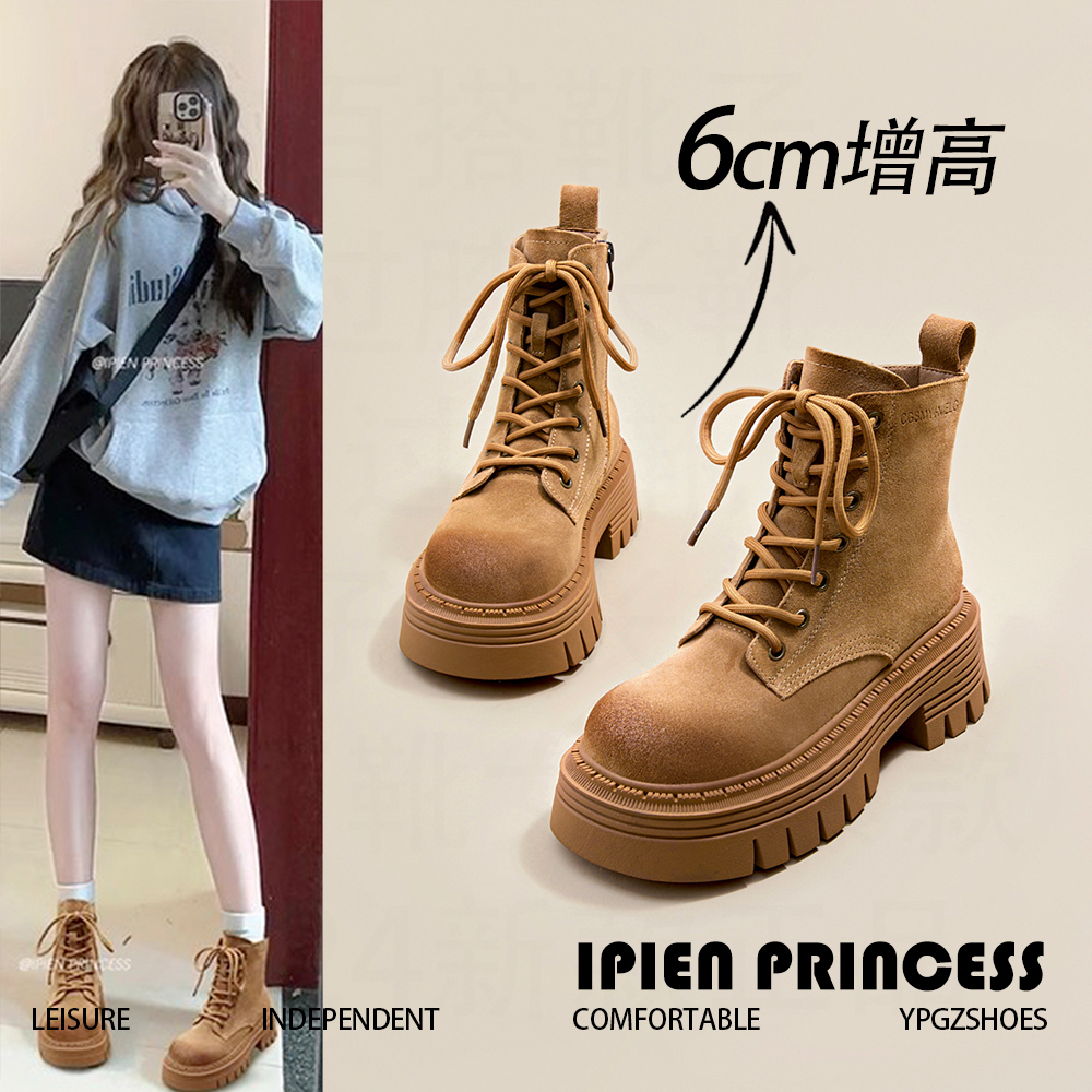 厚底增高马丁靴女款2025春秋新款爆款短靴子穿搭配裙子工装大黄靴