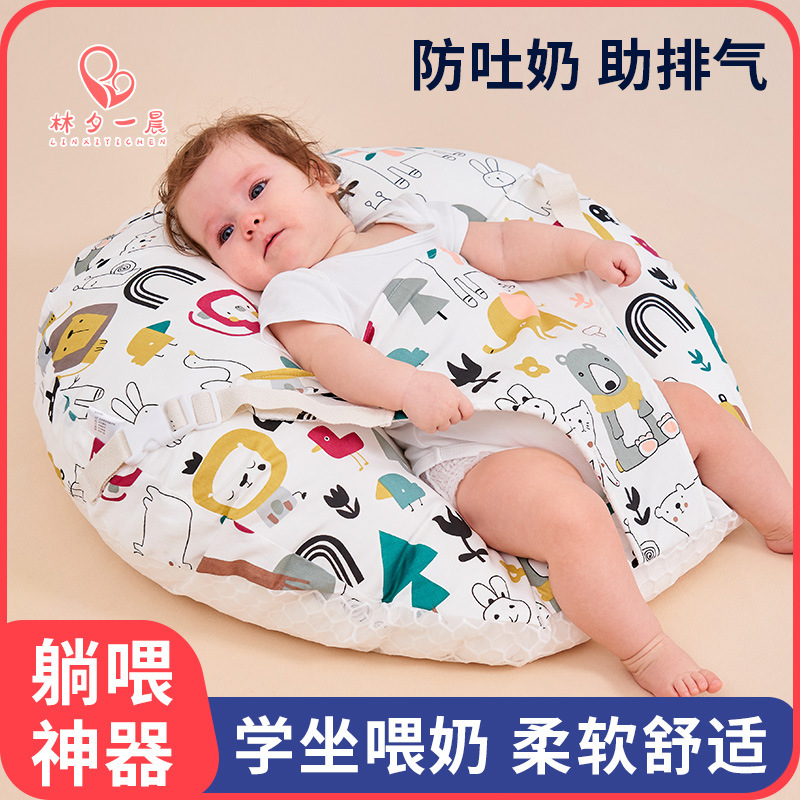 婴儿防吐奶枕头斜坡枕垫防溢奶呛奶新生儿躺喂奶靠垫哺乳枕头