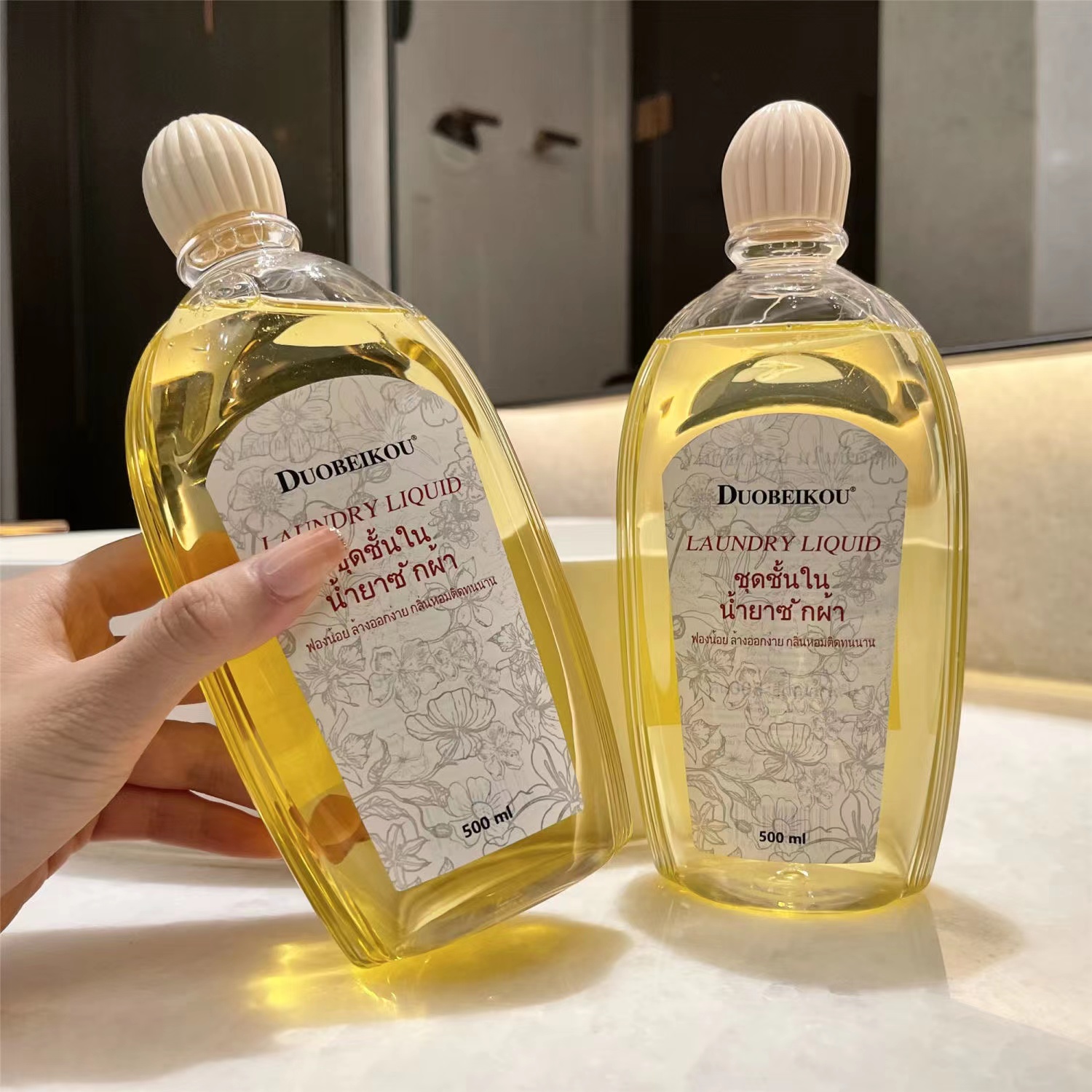 【新疆包邮】 1瓶500ml 内衣内裤洗衣液大容量家庭装深层