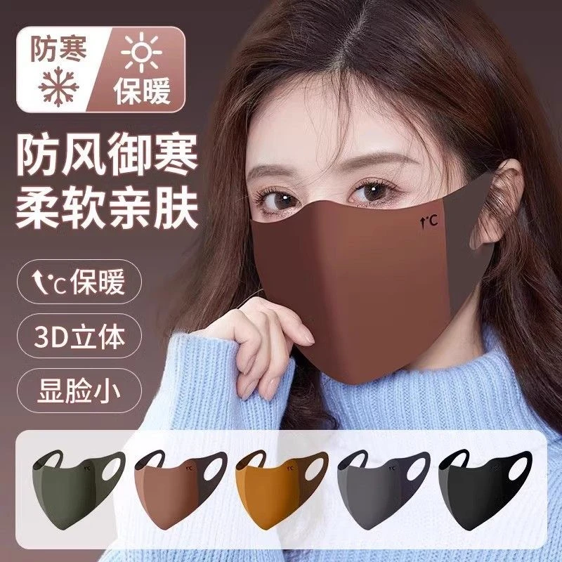 【新疆包邮】秋冬美拉德户外骑行防风防寒保暖透气加厚轻奢面罩