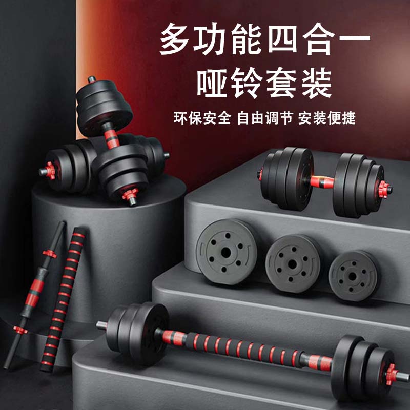 佳力士哑铃男士健身家用哑铃包胶工艺杠铃宿舍健身器材男生室内