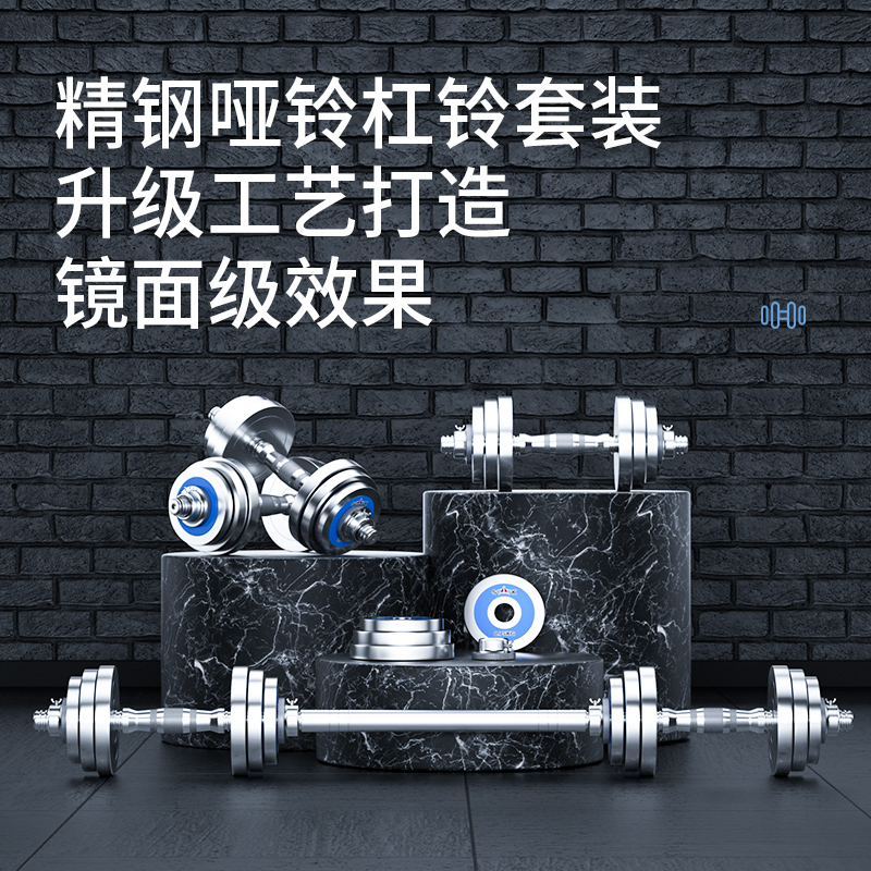 佳力士哑铃男士健身家用纯钢电镀哑铃可调节重量杠铃锻炼器材宿舍