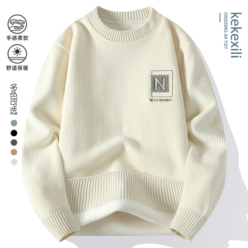 【高品质一体绒 不起球】加绒加厚保暖冬毛衣男休闲打底衫宽松卫衣