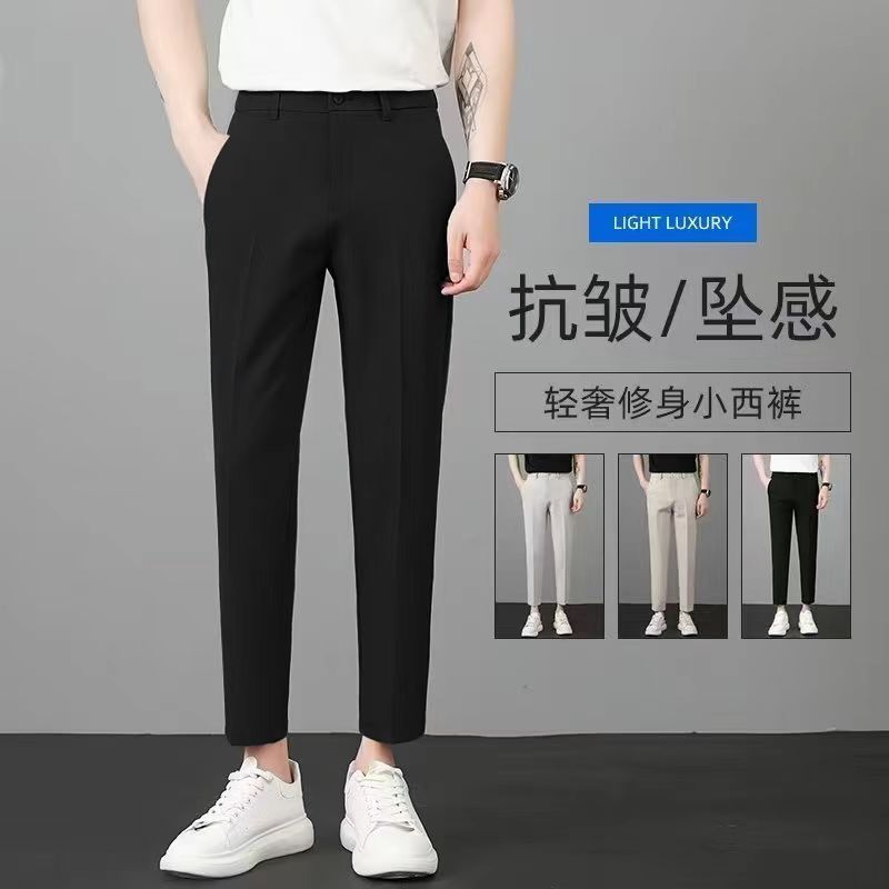 春秋修身西裤百搭西装休闲小脚垂感男士直筒西装痞帅慵懒风男装