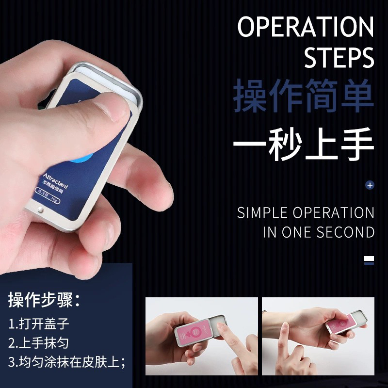 男士香膏香水随身便携式银色固体香膏